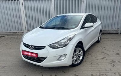 Hyundai Elantra V, 2012 год, 870 000 рублей, 1 фотография