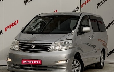 Toyota Alphard III, 2006 год, 1 800 000 рублей, 1 фотография
