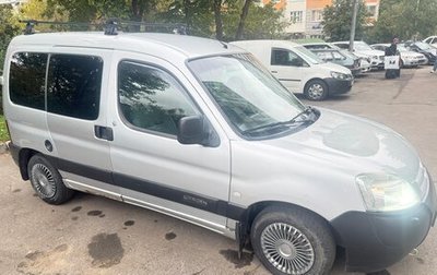 Citroen Berlingo II рестайлинг, 2004 год, 200 000 рублей, 1 фотография