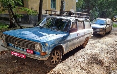 ГАЗ 24 «Волга», 1991 год, 250 000 рублей, 1 фотография