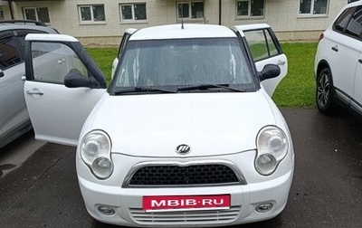 Lifan Smily I (330) рестайлинг, 2014 год, 220 000 рублей, 1 фотография