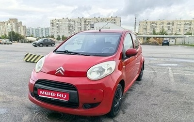 Citroen C1 II, 2011 год, 420 000 рублей, 1 фотография