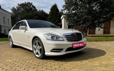 Mercedes-Benz S-Класс, 2012 год, 2 150 000 рублей, 1 фотография