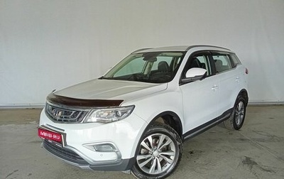 Geely Atlas I, 2021 год, 1 830 000 рублей, 1 фотография
