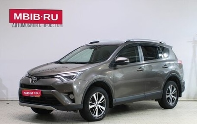 Toyota RAV4, 2017 год, 2 249 000 рублей, 1 фотография