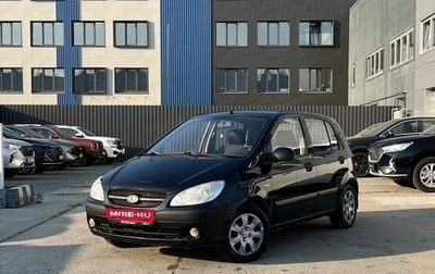Hyundai Getz I рестайлинг, 2008 год, 480 000 рублей, 1 фотография