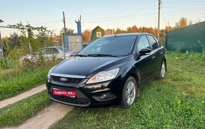 Ford Focus II рестайлинг, 2010 год, 650 000 рублей, 1 фотография