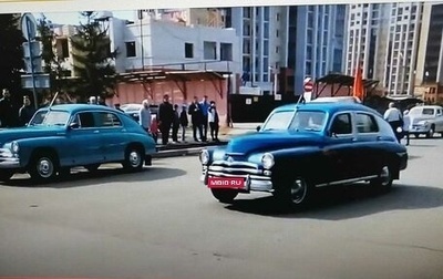 ГАЗ М-20 «Победа», 1951 год, 650 000 рублей, 1 фотография