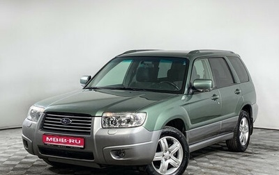 Subaru Forester, 2007 год, 990 000 рублей, 1 фотография