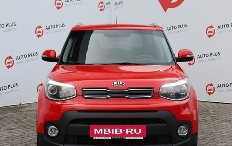 KIA Soul II рестайлинг, 2018 год, 1 520 000 рублей, 5 фотография