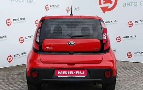 KIA Soul II рестайлинг, 2018 год, 1 520 000 рублей, 6 фотография