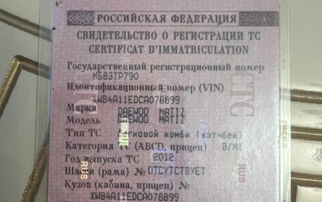 Daewoo Matiz I, 2012 год, 175 000 рублей, 7 фотография