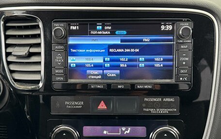 Mitsubishi Outlander III рестайлинг 3, 2015 год, 1 599 000 рублей, 16 фотография