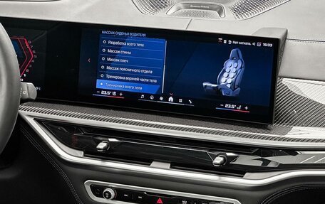 BMW X5 M, 2025 год, 21 970 000 рублей, 18 фотография