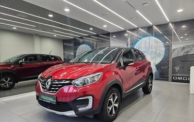 Renault Kaptur I рестайлинг, 2020 год, 1 150 000 рублей, 1 фотография