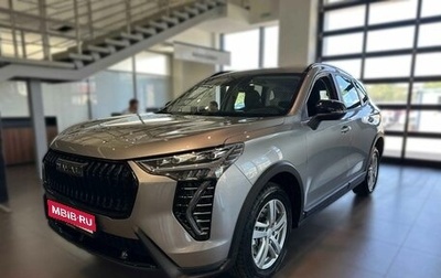 Haval Jolion, 2025 год, 2 399 000 рублей, 1 фотография