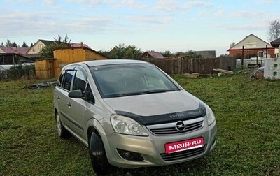 Opel Zafira B, 2008 год, 720 000 рублей, 1 фотография