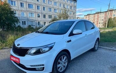 KIA Rio III рестайлинг, 2016 год, 999 000 рублей, 1 фотография