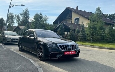 Mercedes-Benz S-Класс, 2014 год, 4 100 000 рублей, 1 фотография