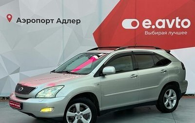 Lexus RX II рестайлинг, 2007 год, 1 685 000 рублей, 1 фотография