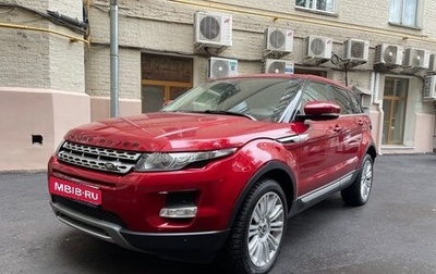 Land Rover Range Rover Evoque I, 2013 год, 1 800 000 рублей, 1 фотография