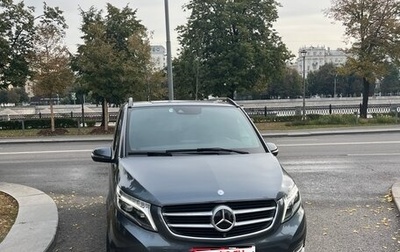 Mercedes-Benz V-Класс, 2015 год, 4 500 000 рублей, 1 фотография