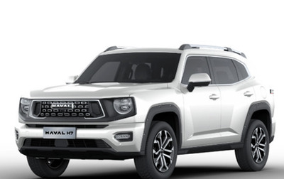 Haval H7, 2025 год, 3 799 000 рублей, 1 фотография