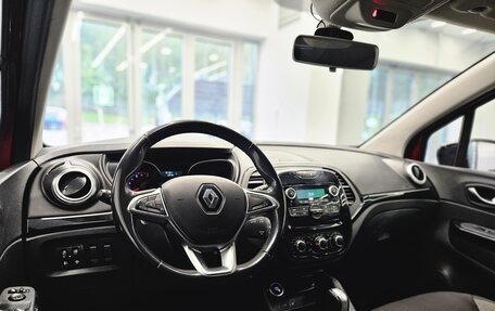 Renault Kaptur I рестайлинг, 2020 год, 1 150 000 рублей, 22 фотография