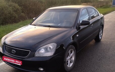 KIA Magentis II рестайлинг, 2008 год, 550 000 рублей, 2 фотография