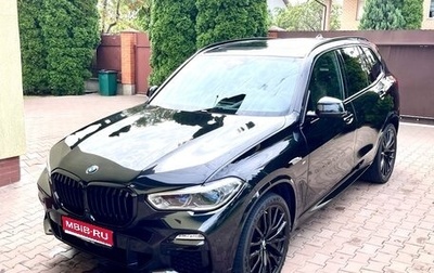 BMW X5, 2020 год, 7 650 000 рублей, 1 фотография