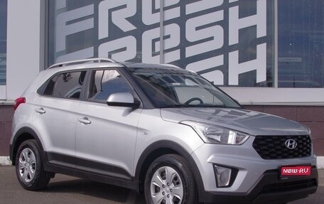 Hyundai Creta I рестайлинг, 2020 год, 1 899 000 рублей, 1 фотография