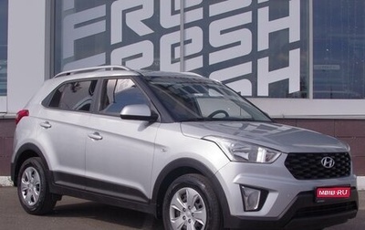Hyundai Creta I рестайлинг, 2020 год, 1 899 000 рублей, 1 фотография