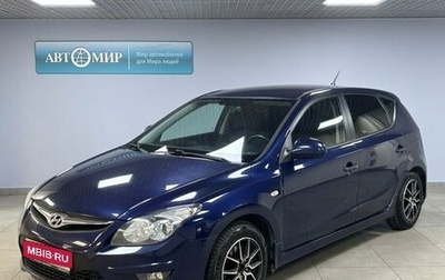 Hyundai i30 I, 2010 год, 913 000 рублей, 1 фотография