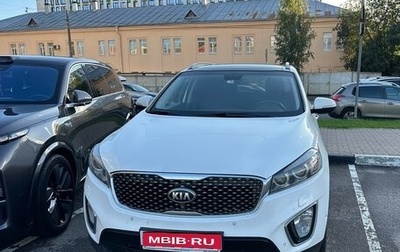 KIA Sorento III Prime рестайлинг, 2016 год, 1 900 000 рублей, 1 фотография