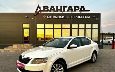 Skoda Octavia, 2014 год, 1 230 000 рублей, 1 фотография