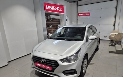 Hyundai Solaris II рестайлинг, 2018 год, 959 000 рублей, 1 фотография