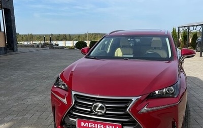 Lexus NX I, 2015 год, 2 500 000 рублей, 1 фотография