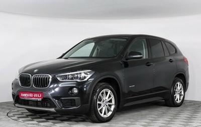 BMW X1, 2017 год, 2 049 000 рублей, 1 фотография