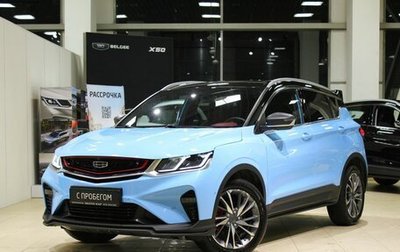 Geely Coolray I, 2022 год, 1 715 000 рублей, 1 фотография