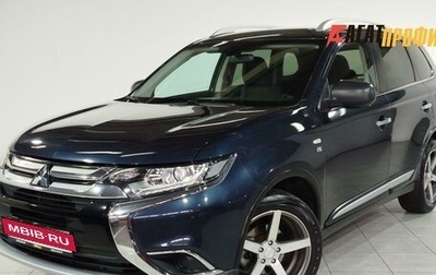 Mitsubishi Outlander III рестайлинг 3, 2017 год, 1 925 000 рублей, 1 фотография