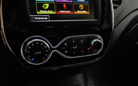 Renault Kaptur I рестайлинг, 2019 год, 1 399 000 рублей, 15 фотография