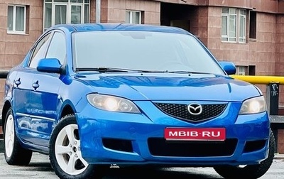Mazda 3, 2006 год, 439 000 рублей, 1 фотография