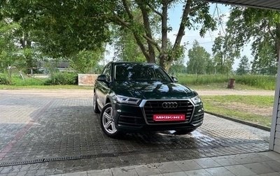 Audi Q5, 2017 год, 2 650 000 рублей, 1 фотография