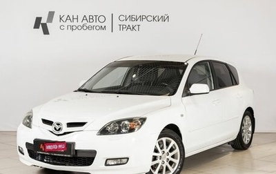 Mazda 3, 2008 год, 850 000 рублей, 1 фотография