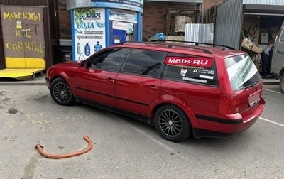 Volkswagen Passat B5+ рестайлинг, 2000 год, 950 000 рублей, 1 фотография