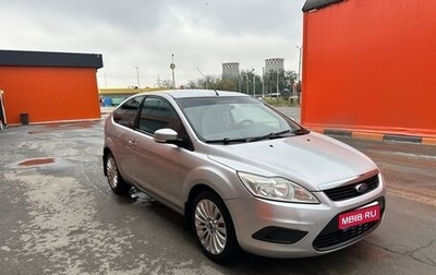 Ford Focus II рестайлинг, 2009 год, 489 900 рублей, 1 фотография