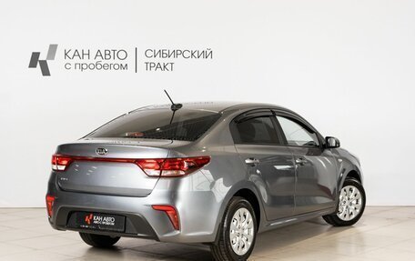 KIA Rio IV, 2018 год, 1 245 500 рублей, 2 фотография