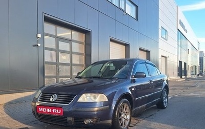 Volkswagen Passat B5+ рестайлинг, 2002 год, 349 000 рублей, 1 фотография
