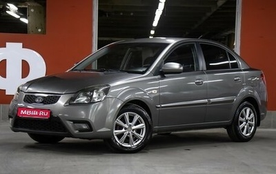 KIA Rio II, 2010 год, 598 000 рублей, 1 фотография