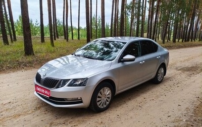 Skoda Octavia, 2018 год, 1 530 000 рублей, 1 фотография